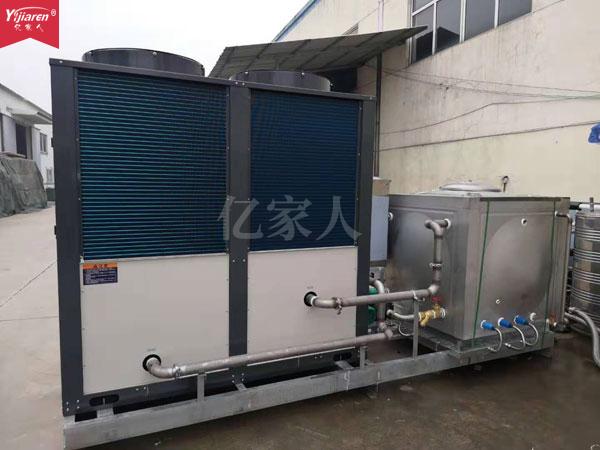 亿家人空气能热泵化工行业配套加热、冷却设备