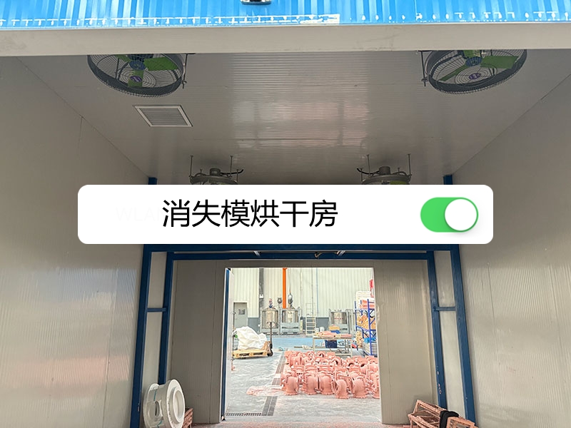 铸造厂汽车发动机缸体消失模热泵烘干机应用