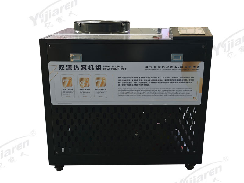 空气源+水源二合一组合多功能使用系统