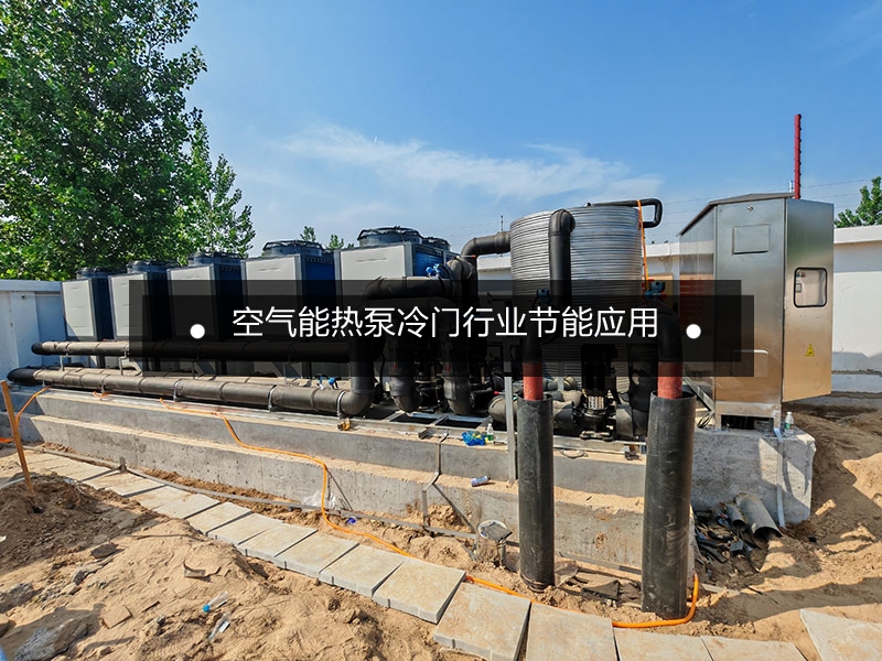 天然气压差发电高效恒温绿色解决方案