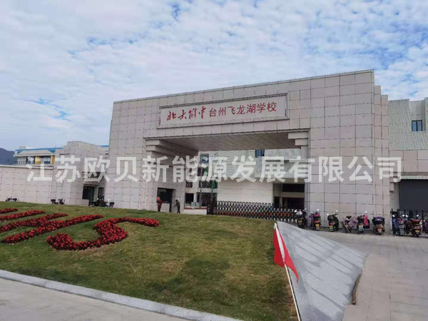 台州学校热水