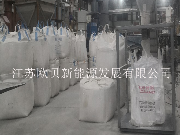 彩砂烘干机