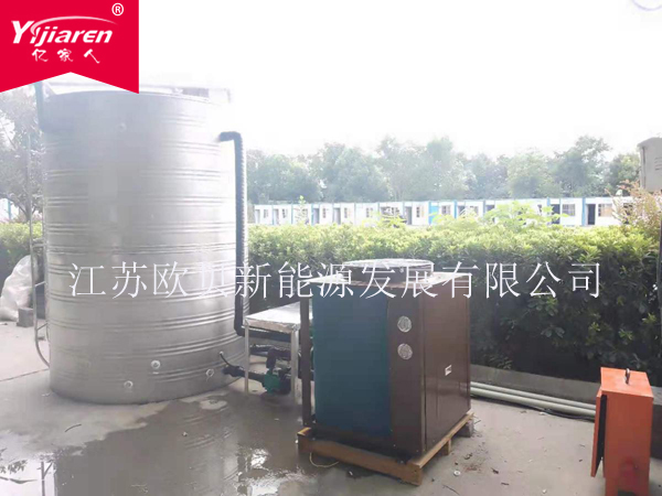 5P空气能