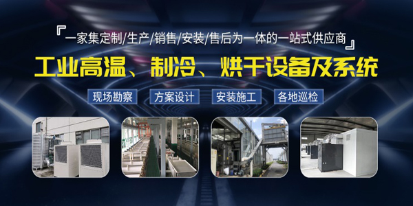 工厂7